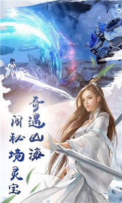九州灭妖录手游app截图