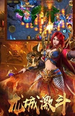 龙城之剑手游app截图