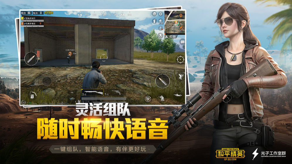孤岛行动 腾讯版手游app截图