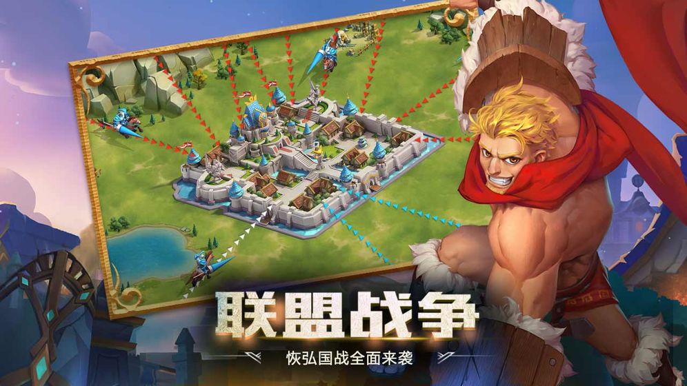 领主之怒手游手游app截图