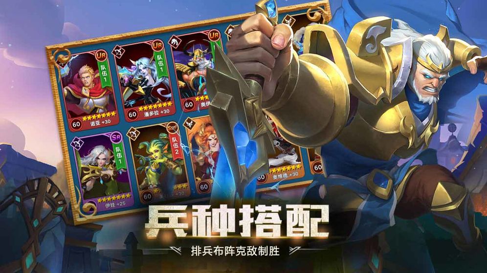 领主之怒手游手游app截图