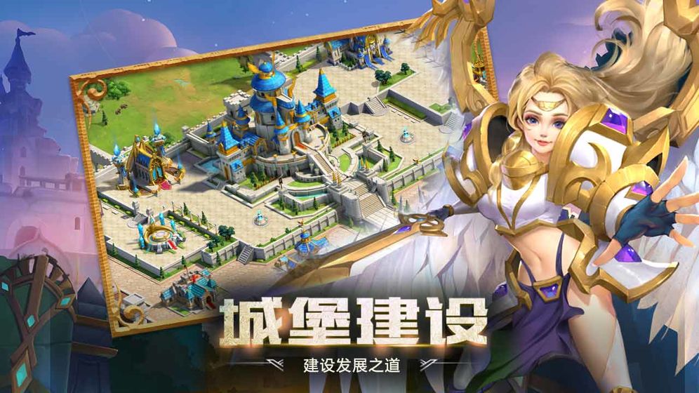 领主之怒手游手游app截图
