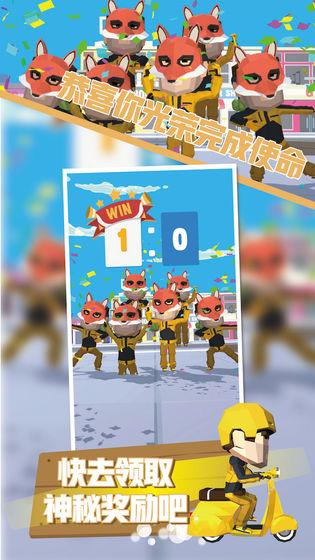 送餐大作战手游app截图