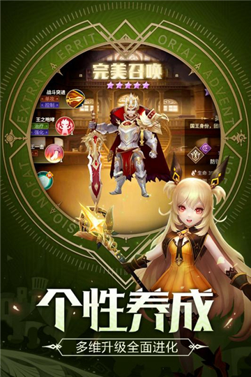 刺客契约：奥德赛起源手游app截图