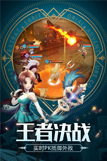 刺客契约：奥德赛起源手游app截图