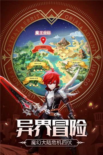 刺客契约：奥德赛起源手游app截图