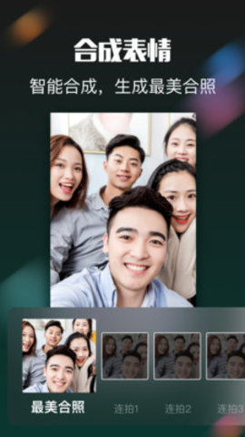 团子相机手机软件app截图