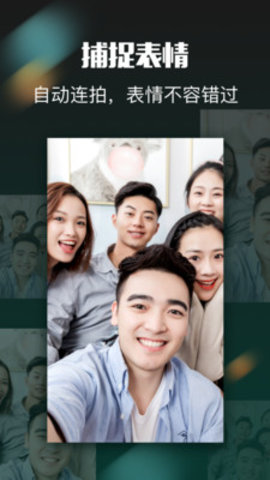 团子相机手机软件app截图