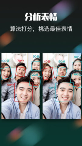 团子相机手机软件app截图