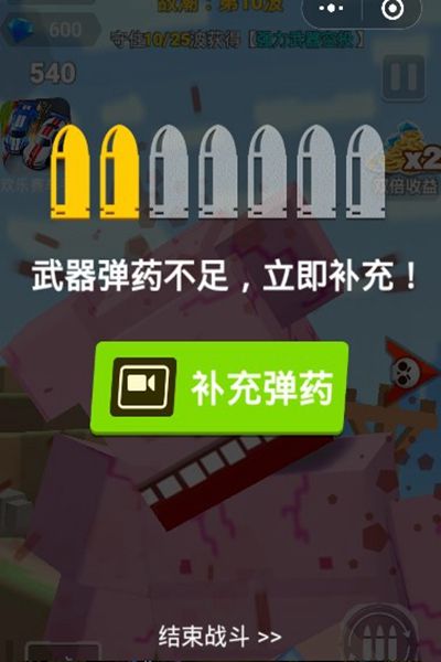 枪枪吃鸡手游app截图