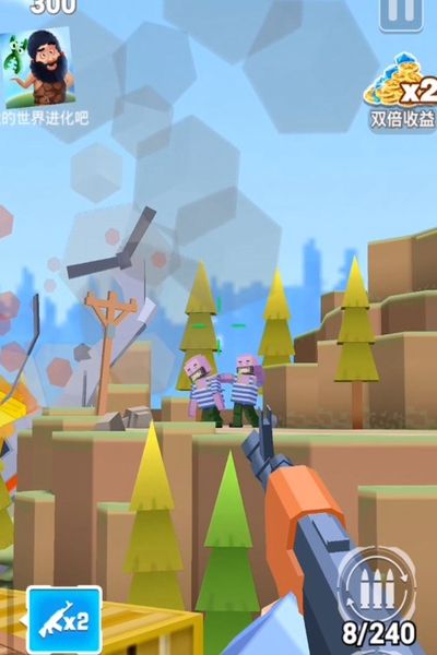 枪枪吃鸡手游app截图