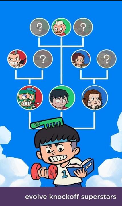 好莱坞梦想手游app截图