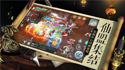 梦在江湖手游app截图