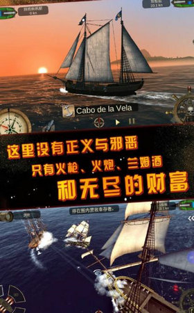 深海狩猎者手游app截图