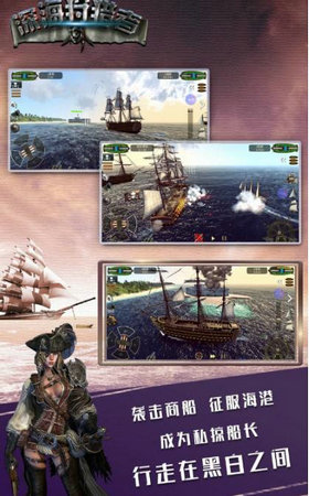深海狩猎者手游app截图