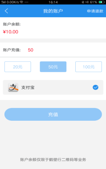 鹤壁行手机软件app截图