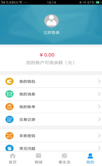 鹤壁行手机软件app截图