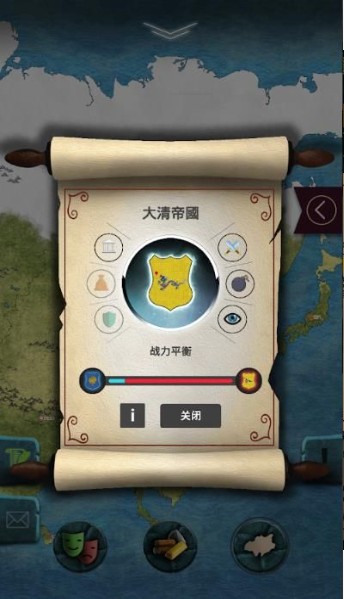 20世纪另类历史手游app截图