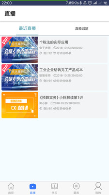 考呀呀手机软件app截图