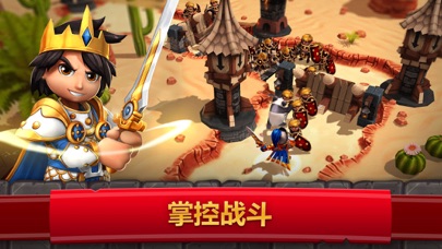 皇室起义2手游app截图