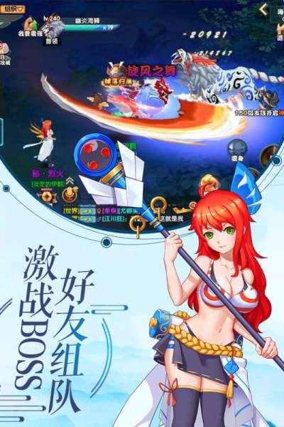 傲世忍者手游app截图