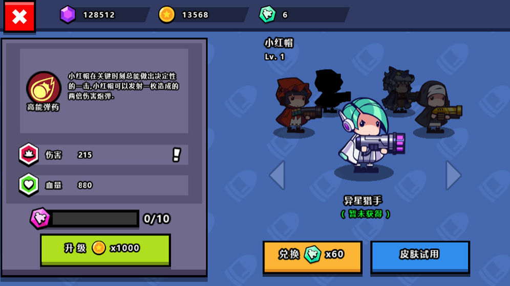 百战小炮手手游app截图