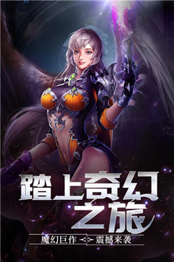盖娅战记手游app截图