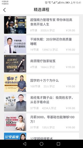 小书桌手机软件app截图
