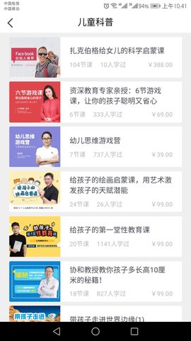 小书桌手机软件app截图