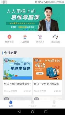 小书桌手机软件app截图