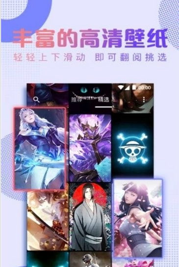 抖抖动态壁纸手机软件app截图