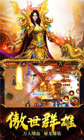 白虎王攻沙手游app截图