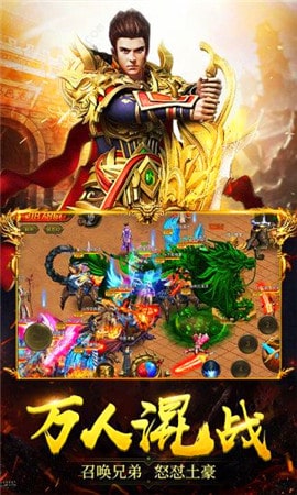 白虎王攻沙手游app截图