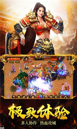 白虎王攻沙手游app截图