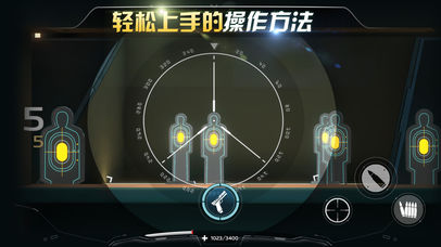 星河枪神手游app截图