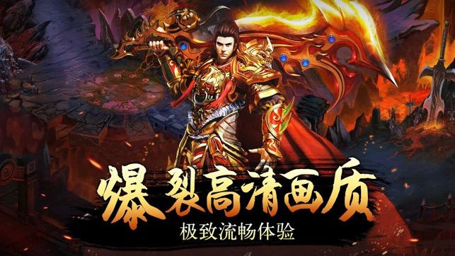 沙城散人手游app截图
