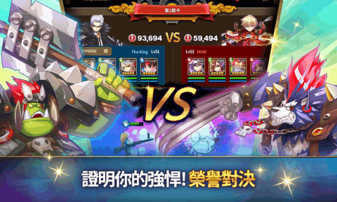 全明星终局之战手游app截图