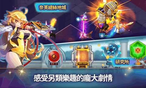 全明星终局之战手游app截图