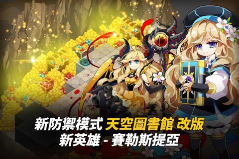 全明星终局之战手游app截图