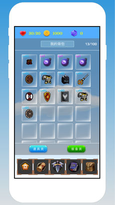 异界冒险手游app截图