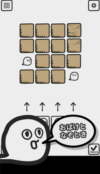 Obake手游app截图