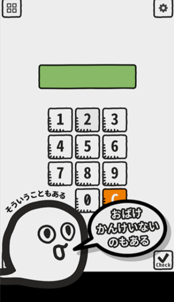 Obake手游app截图