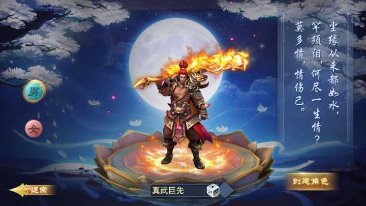 带头大哥单职业手游app截图