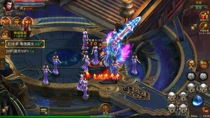 带头大哥单职业手游app截图