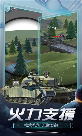 真实炮兵模拟手游app截图