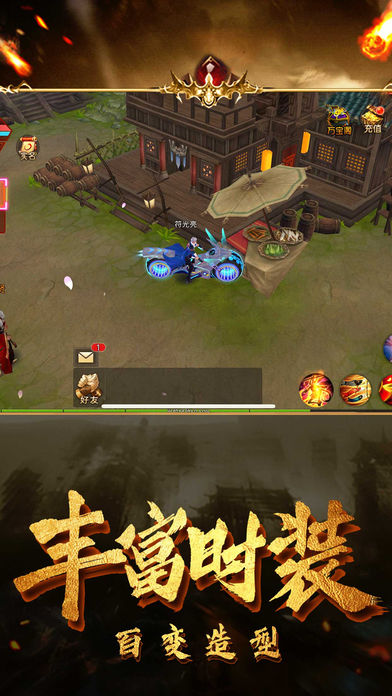 盘龙战纪手游app截图