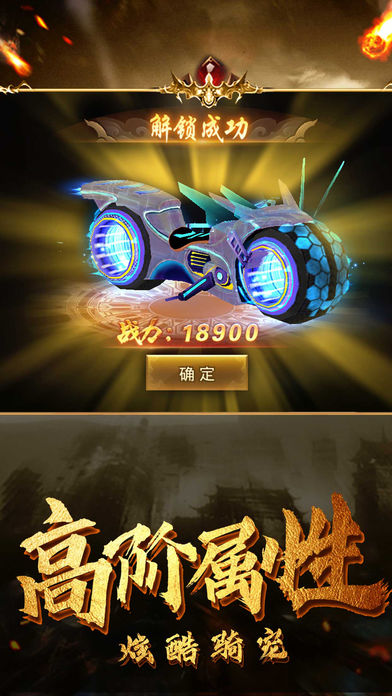 盘龙战纪手游app截图