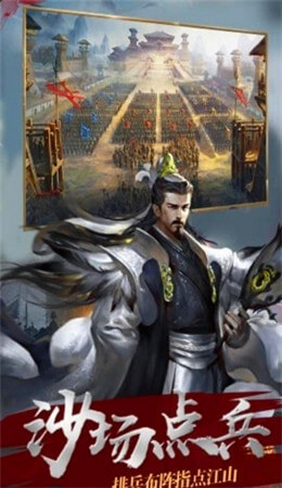 赵云与马云禄手游app截图