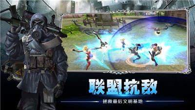 文明危机OL手游app截图