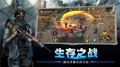 文明危机OL手游app截图